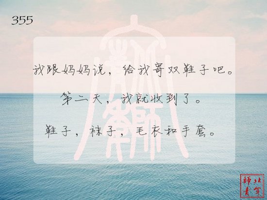 ����ͼƬ���������飬֮�ڱ�ʦ (2)